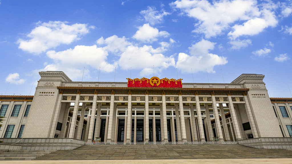 Museo Nacional de China